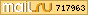 Рейтинг@Mail.ru